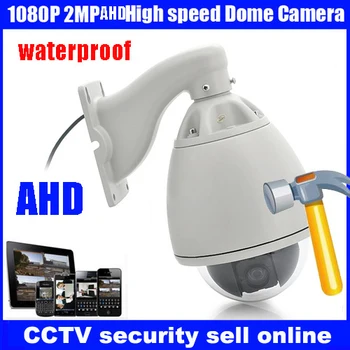 IP66 1080P AHD PTZ kamera, High Speed kültéri Dome kamera, 1080P Policecar AHD Jármű AUTÓ nagy sebességgel AHD PTZ kamera