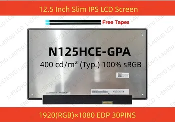 N125HCE-GPA 1080p IPS FHD 30pin NON-TOUCH 60Hz 12.5